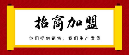 水木開(kāi)元驅(qū)鳥(niǎo)器誠(chéng)招全國(guó)代理經(jīng)銷商，攜手共創(chuàng)環(huán)保農(nóng)業(yè)新篇章