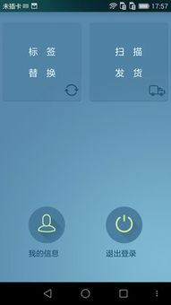 企業(yè)服務(wù)App v3.5.7安卓版 從起點(diǎn)軟件園下載，助力組織文化藝術(shù)交流活動(dòng)