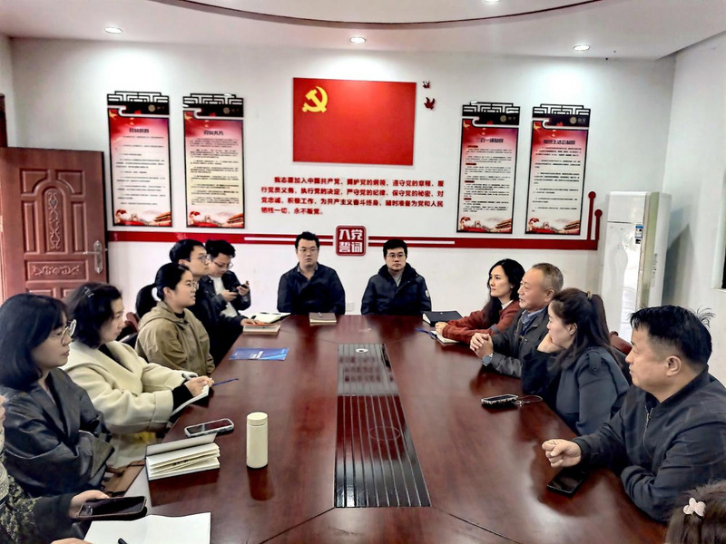 感悟鄉村建設成就，汲取鄉村振興智慧——建筑與藝術學院教工黨支部開展主題黨日活動